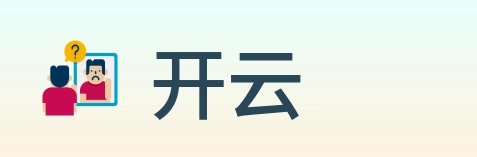 开云 logo